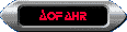 Aofahr
